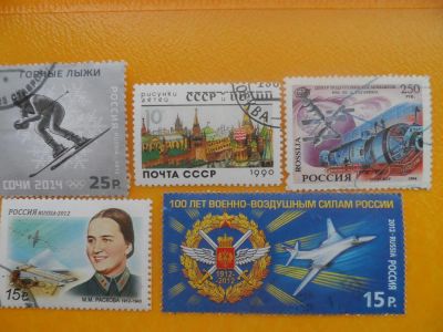 Лот: 10996023. Фото: 1. СССР и Россия после 1990. Марки