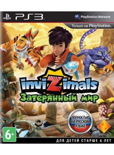 Лот: 12600369. Фото: 1. Invizimals: Затерянный мир. Игра... Игры для консолей