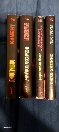 Лот: 24880297. Фото: 1. книги. Художественная