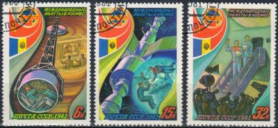 Лот: 25116472. Фото: 1. 1981, май. Полет в космос девятого... Марки
