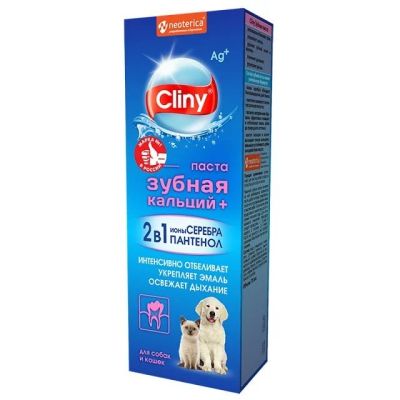 Лот: 15418441. Фото: 1. Cliny (Клини) Зубная паста для... Косметика для животных