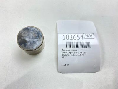 Лот: 24898615. Фото: 1. Толкатель клапана Subaru Legacy... Двигатель и элементы двигателя
