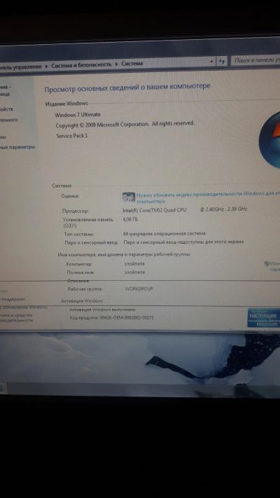 Лот: 17151155. Фото: 1. Компьютер в сборе. Аккумуляторы