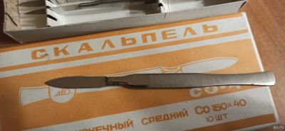 Лот: 18275471. Фото: 1. Скальпель остроконечный средний... Оборудование