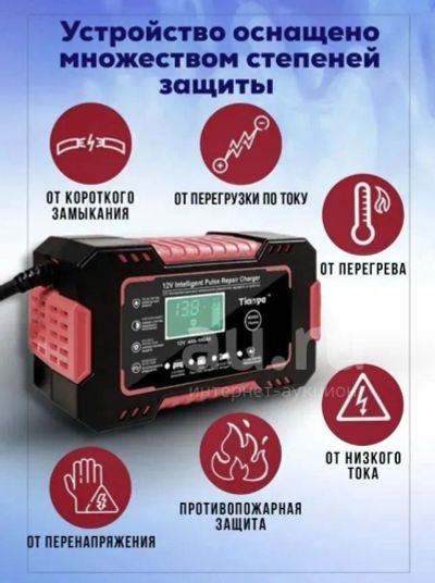 Лот: 20294430. Фото: 1. умное зарядное 12V/6А восстановление... Пуско-зарядные устройства