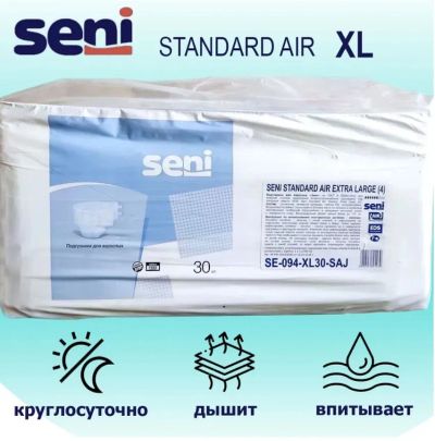 Лот: 20040243. Фото: 1. Подгузники для взрослых seni... Реабилитация, уход за больными