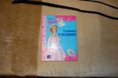 Лот: 9669633. Фото: 1. Книги детские одним лотом. Познавательная литература