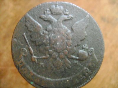 Лот: 6812527. Фото: 1. 5 копеек 1763 г ММ.... Россия до 1917 года