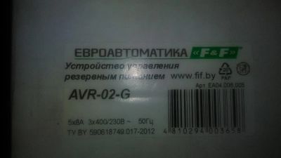 Лот: 10007609. Фото: 1. Устройство управления резервным... Реле, тумблеры, переключатели