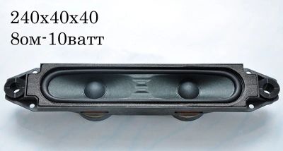 Лот: 5535976. Фото: 1. Динамик № 183 8ом-10ватт. Динамики
