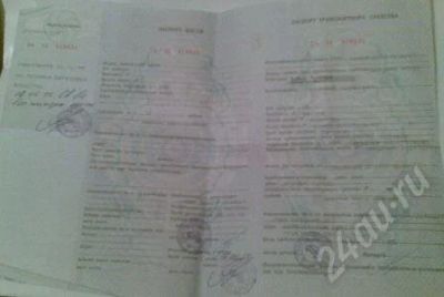Лот: 23791. Фото: 1. Документы на ЗИЛ-самосвал. Красноярск