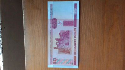 Лот: 5409022. Фото: 1. Беларусь 50 рублей 2000 г. пресс. Россия, СССР, страны СНГ