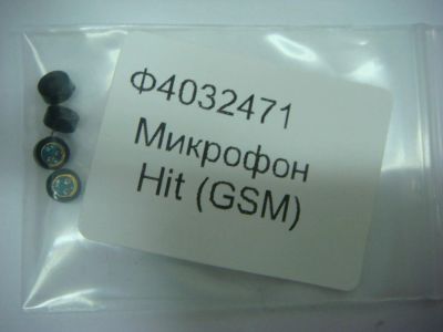 Лот: 6794490. Фото: 1. Микрофон для телефона Explay Hit. Другое (запчасти, оборудование)