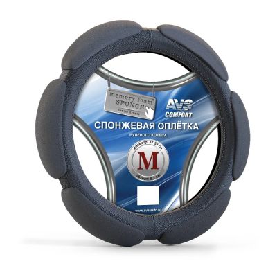 Лот: 20585668. Фото: 1. Спонжевая оплетка руля AVS SP-426M-B... Другое (оснащение, оборудование, аксессуары)