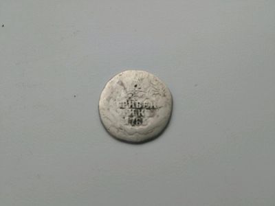 Лот: 12641230. Фото: 1. 10 копеек 1785(гривеник).Редкое... Россия до 1917 года