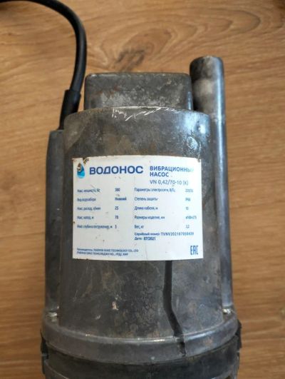 Лот: 20315786. Фото: 1. Насос Водонос (25л/мин). Насосы садовые, мотопомпы