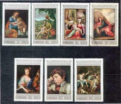 Лот: 25897476. Фото: 1. Монголия 1968_045. Марки