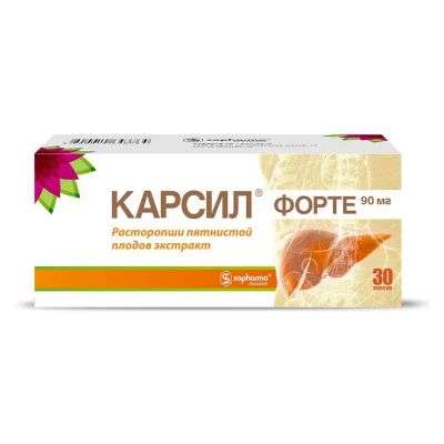 Лот: 25568870. Фото: 1. Карсил Форте 90 мг капсулы 30... Лекарства