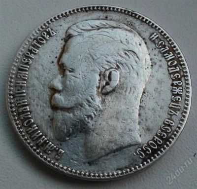 Лот: 1319325. Фото: 1. 1 Рубль 1901 ФЗ оригинал серебро. Россия до 1917 года