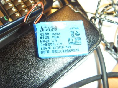 Лот: 3127593. Фото: 1. Аккумулятор для вертолета 3,7... Авиамоделизм