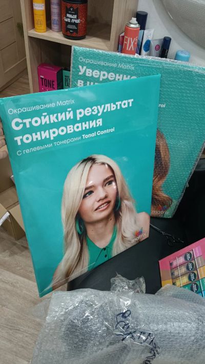 Лот: 21245588. Фото: 1. Постеры парикмахерские матрикс. Оснащение парикмахерских, салонов красоты