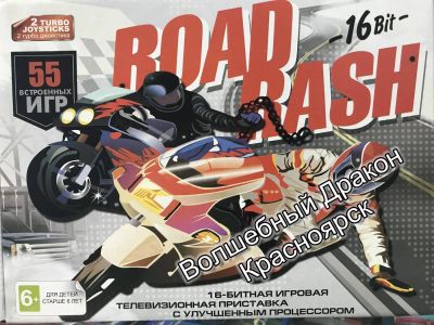 Лот: 11303155. Фото: 1. Игровая приставка Сега Sega Road... Консоли