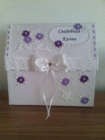 Лот: 4755260. Фото: 1. свадебная казна 4. Свадебная атрибутика и декор