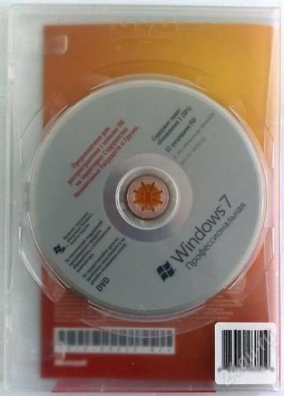 Лот: 2020594. Фото: 1. диски с windows 7 профессиональная... Системные