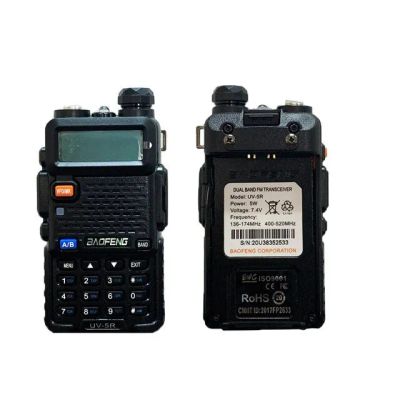 Лот: 19874620. Фото: 1. Baofeng UV-5R тушка / на запчасти... Аксессуары, запчасти