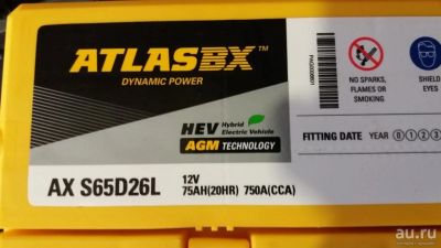 Лот: 7847301. Фото: 1. Автомобильный AGM (гелевый) Atlas... Аккумуляторы