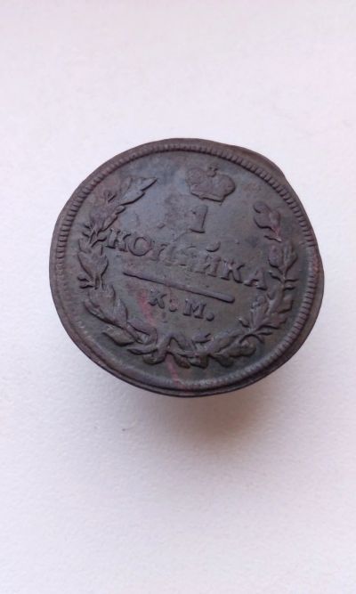 Лот: 13720079. Фото: 1. 1 копейка 1827 царская монета... Россия до 1917 года