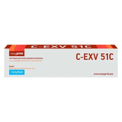 Лот: 24945145. Фото: 1. Картридж EasyPrint LC-EXV51C/C-EXV51C. Картриджи, расходные материалы