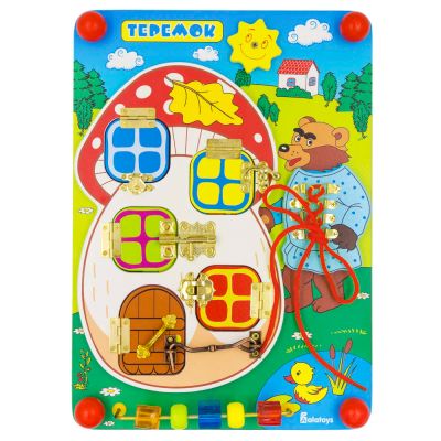 Лот: 14674603. Фото: 1. Бизиборд Теремок. Для младенцев
