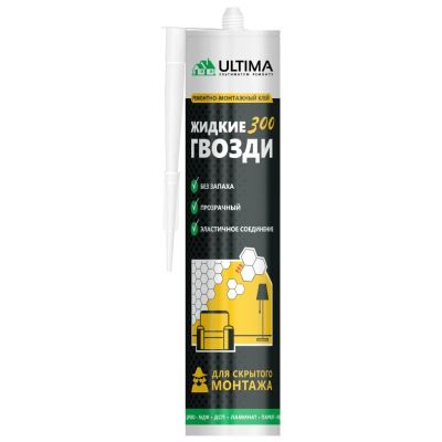 Лот: 24109732. Фото: 1. Жидкие гвозди Ultima, 305, 350... Клеи, герметики, пена монтажная, клейкие ленты