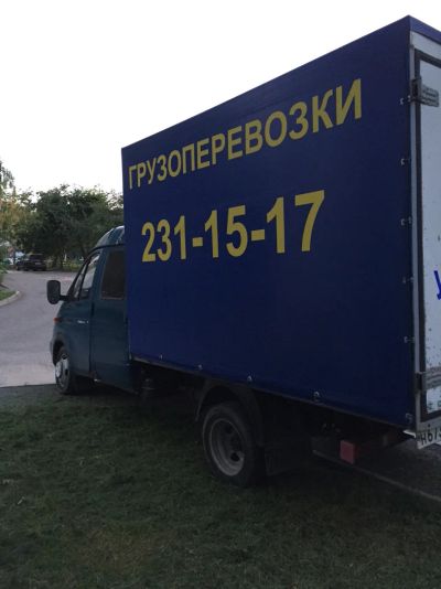 Лот: 6114149. Фото: 1. Грузовые перевозки , Грузчики... Другие (транспортные услуги, вывоз мусора)