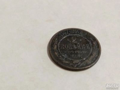 Лот: 13560584. Фото: 1. Старые монеты 6 шт одним лотом. Наборы монет