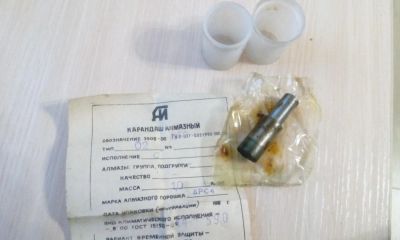Лот: 10756499. Фото: 1. алмазный карандаш СССР 1990 г. Расходные материалы, сменные насадки