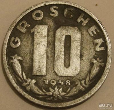 Лот: 8442685. Фото: 1. 10 грошен 1948 год Австрия. Европа