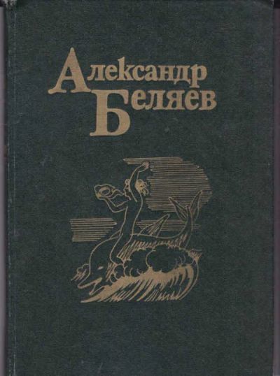 Лот: 14016899. Фото: 1. Собрание сочинений в пяти томах... Художественная для детей