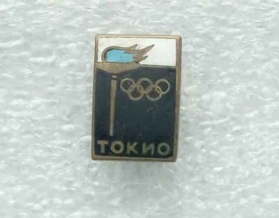 Лот: 21379509. Фото: 1. Значок Олимпиада Токио (тяжелый... Сувенирные