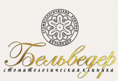 Лот: 25520174. Фото: 1. Администратор стоматологической... Работа, вакансии
