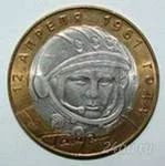 Лот: 1071000. Фото: 1. 10 рублевая юбилейная монета 40-летие... Россия после 1991 года