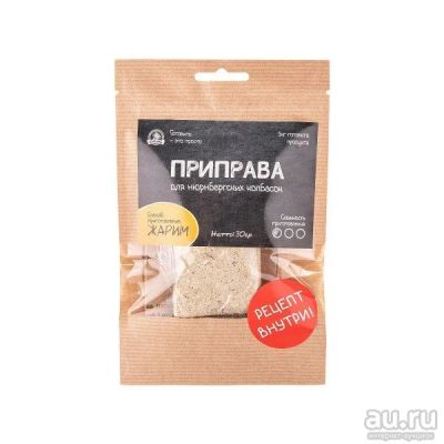 Лот: 18565485. Фото: 1. Приправа для нюрнбергских колбасок. Полуфабрикаты