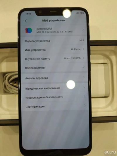 Лот: 13749169. Фото: 1. Смартфон Xiaomi Mi 8 6/256Gb Blue... Смартфоны