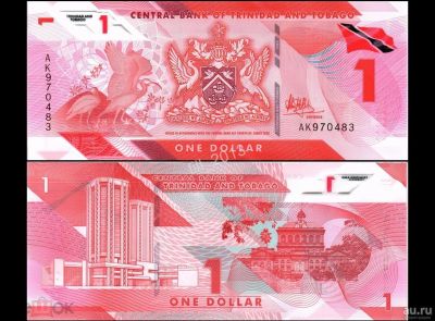 Лот: 18482688. Фото: 1. Тринидад и Тобаго 1 доллар 2020... Америка
