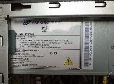Лот: 4870217. Фото: 1. Блок на 500W (FSP Group inc ATX500R... Корпуса, блоки питания