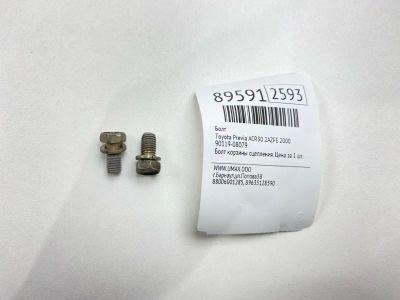 Лот: 23320652. Фото: 1. Болт Toyota Previa 2000 9011908079... Двигатель и элементы двигателя