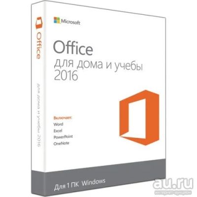 Лот: 8548879. Фото: 1. Microsoft Office для дома и учебы... Системные