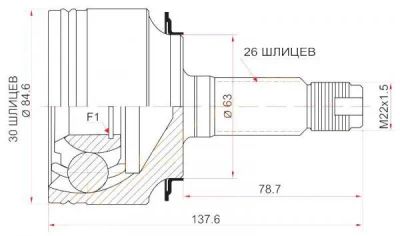 Лот: 3063249. Фото: 1. Шрус наружный, Honda Accord SDA... Трансмиссия