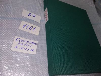 Лот: 18371499. Фото: 1. Bildnerisches Volksschaffen in... Искусствоведение, история искусств